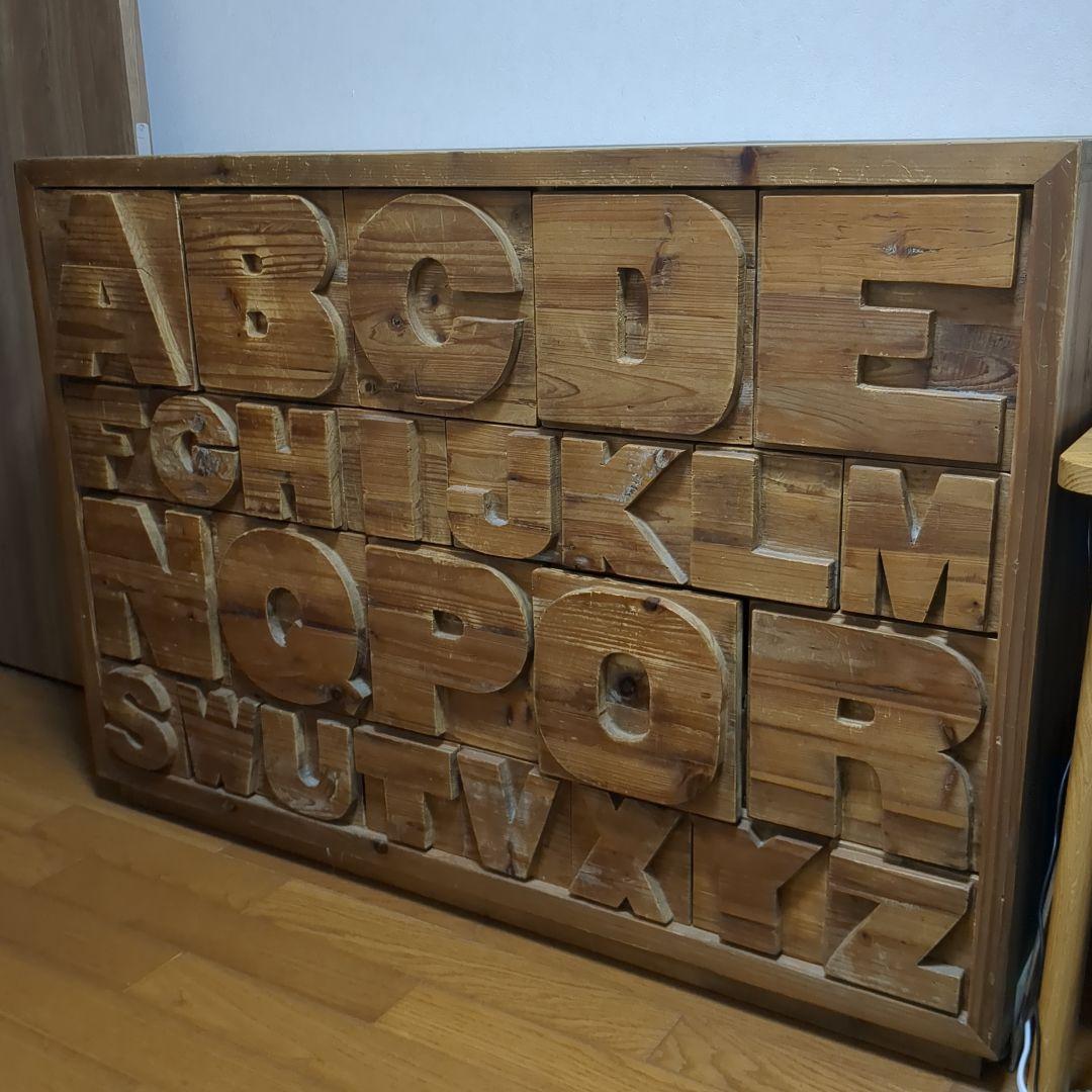 ABCチェストアルファベット