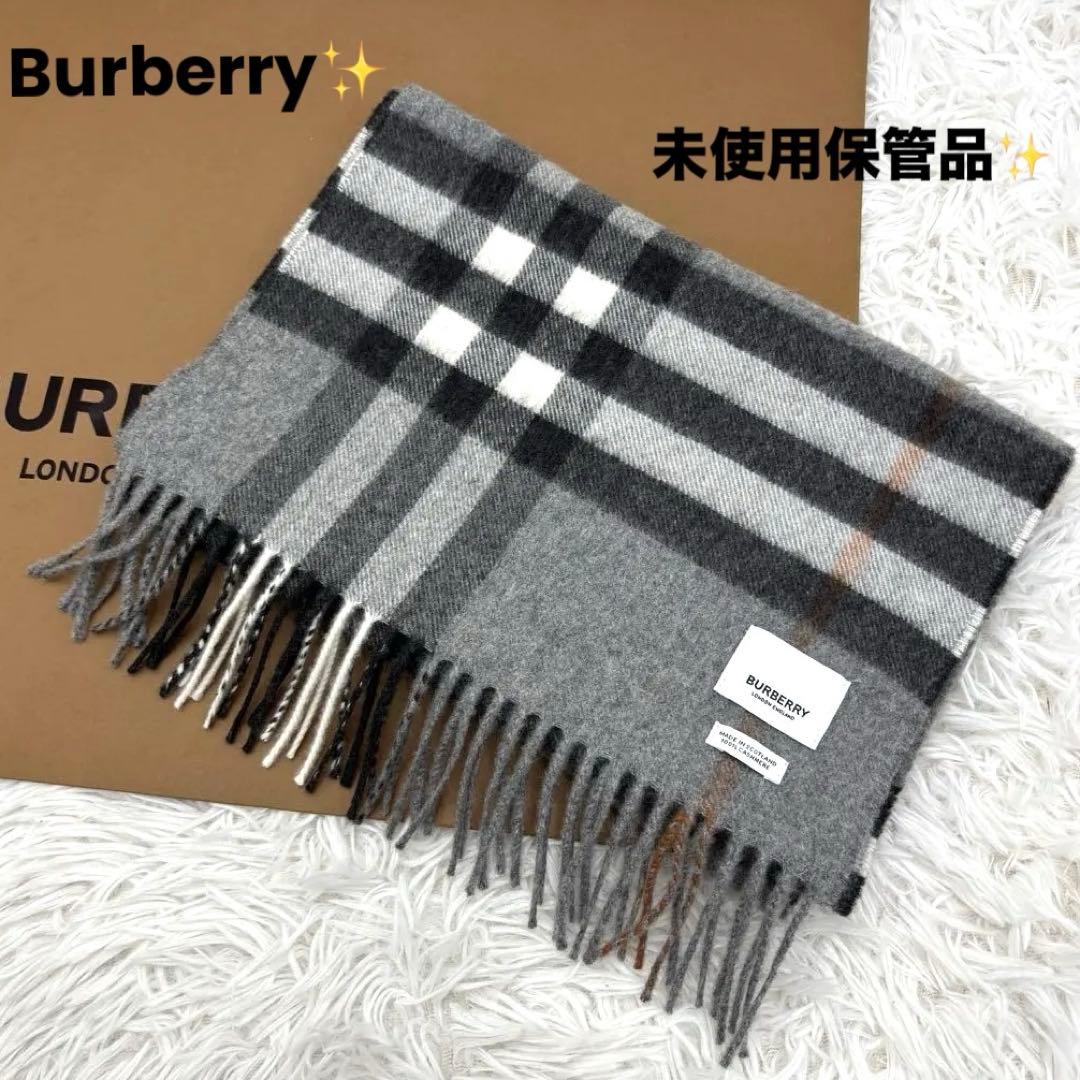 BURBERRY　バーバリー　マフラー　カシミア100%　未使用保管品