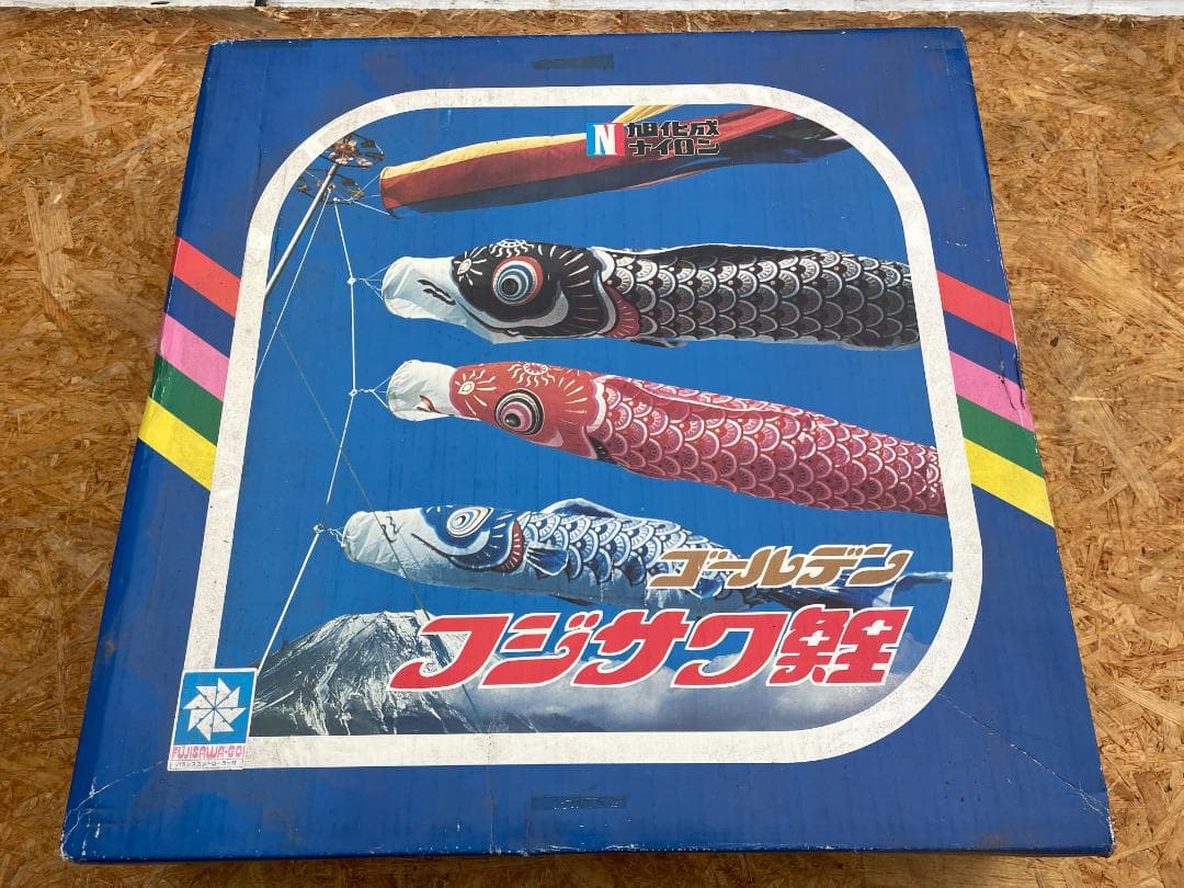 ★ 旭化成 ゴールデン 鯉のぼり 6m 吹流し 黒錦 赤錦 青錦 端午の節句