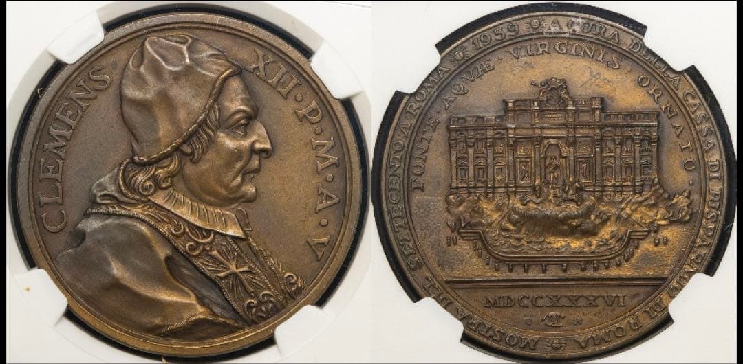 クレメンス12世 トレヴィの泉 ❗️ブロンズメダル 1736年