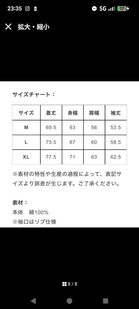 値下げ⭕ スケータージョン パーカー