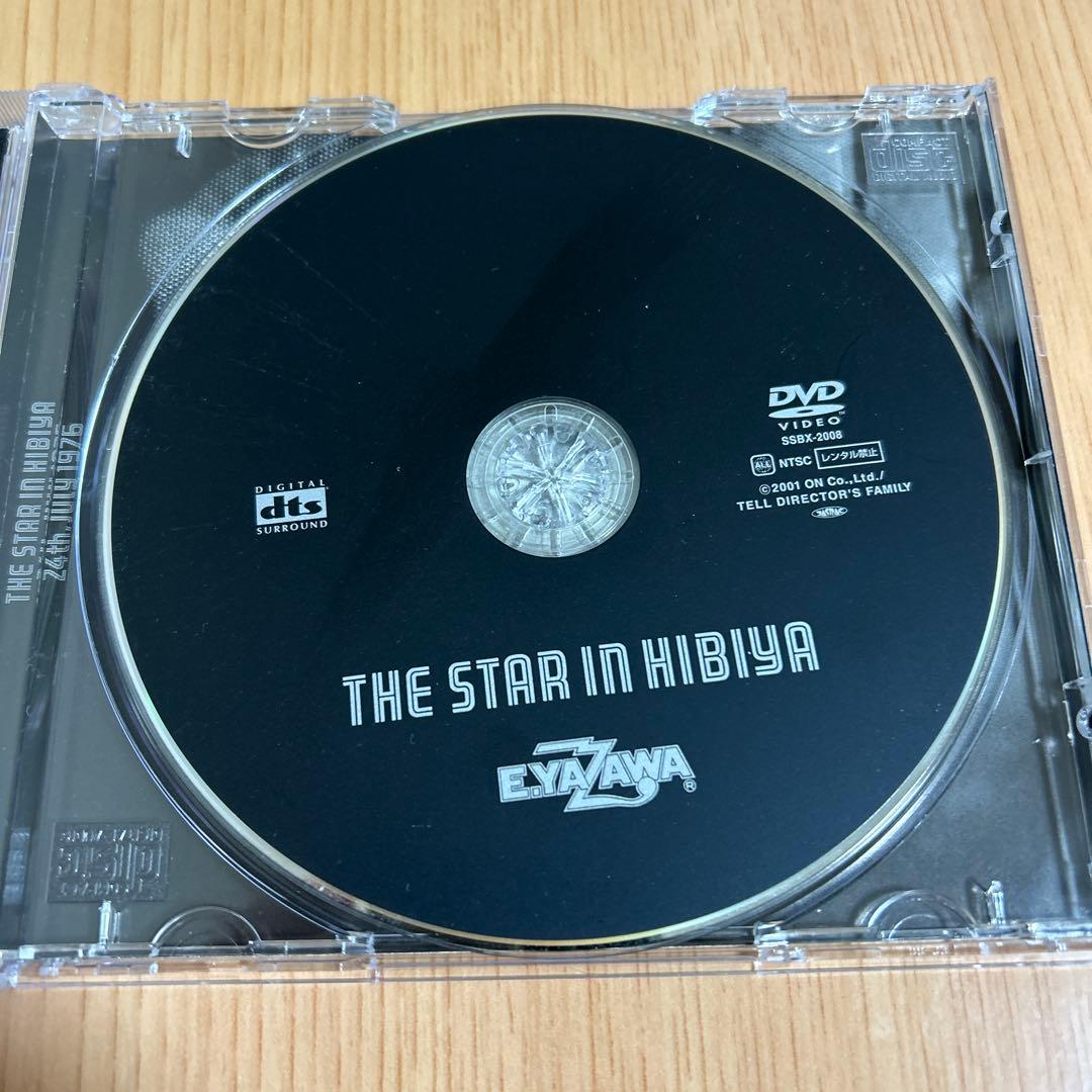 矢沢永吉/THE STAR IN HIBIYA