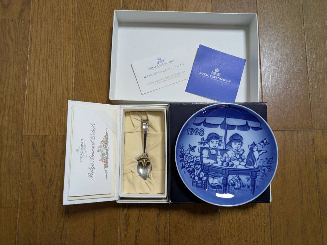   1998年 イヤープレートスプーンセット