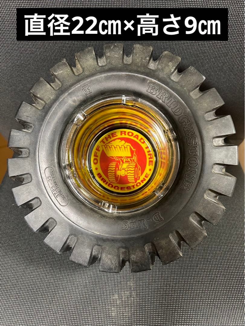 【アメリカン雑貨 】ブリヂストンタイヤの灰皿