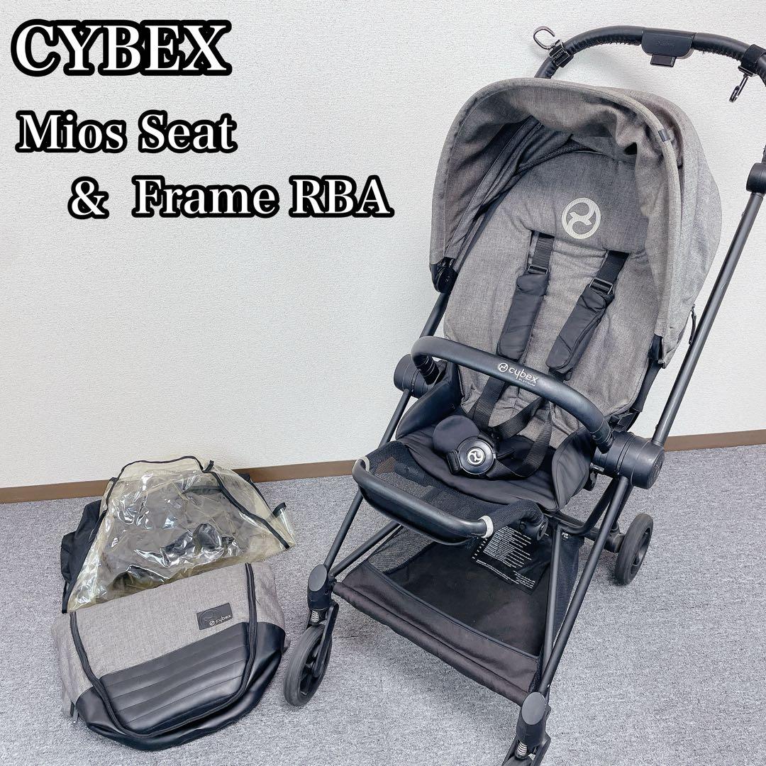 CYBEX ミオス ベビーカー サイベックス MIOS