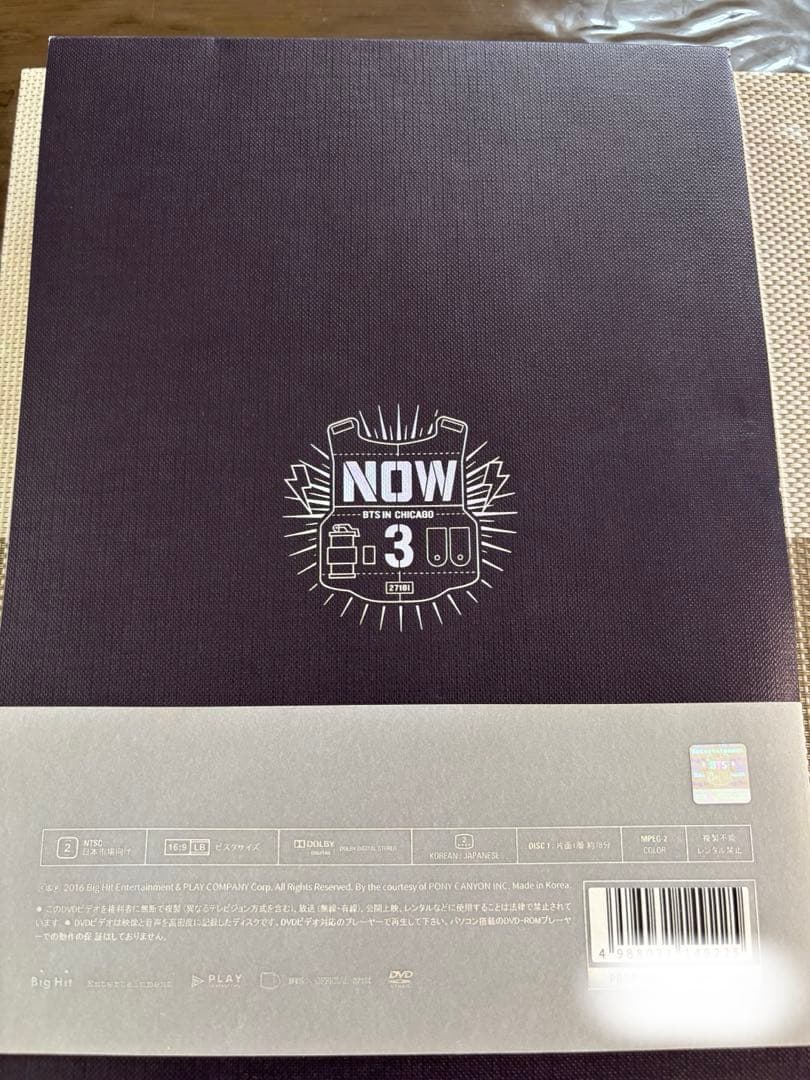 BTS NOW3(生産限定版)全特典付き トレカ グク ジミン