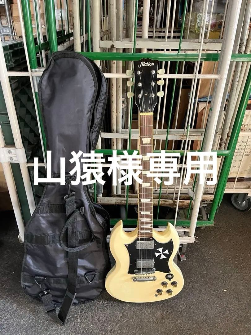 Maison SGスタイル エレキギター アイボリー　中古　現状品　ジャンク品