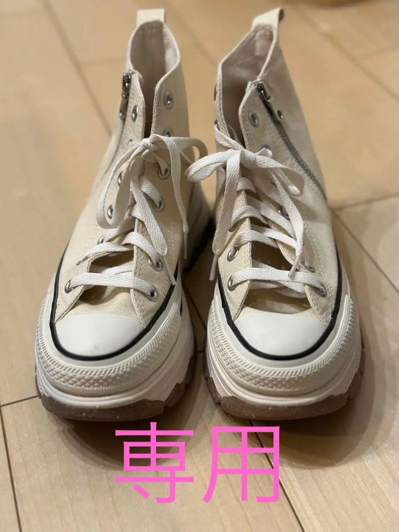 専用　新品未使用 コンバースオールスタートレックウェーブHI Z 24cm