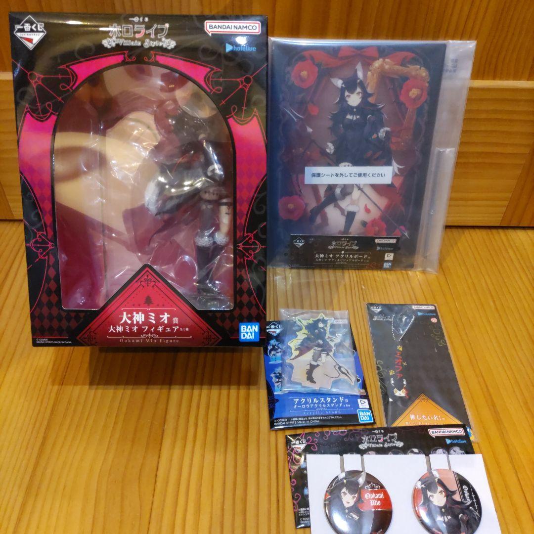 一番くじ ホロライブ 大神ミオ フィギュア アクリルボード 下位賞