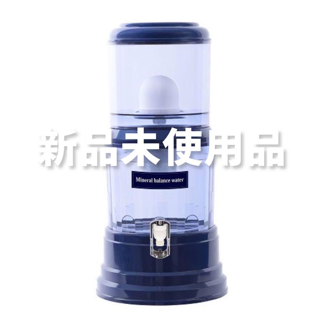 【新品未使用品】クラブエコウォーター ポタポタクラブ 常温サーバー 正規品