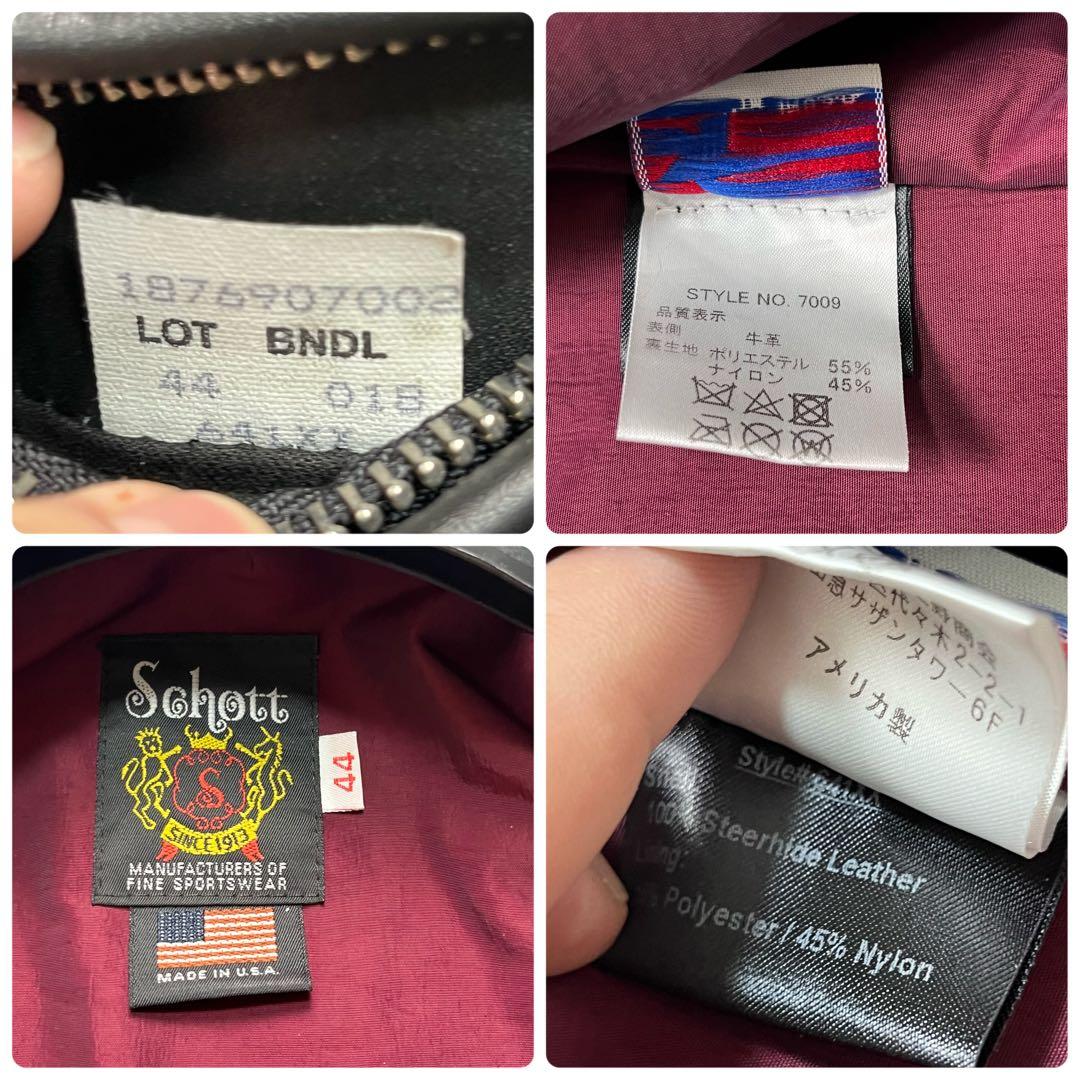 極美品✨【米国製】schott ライダースジャケット　641xx 44 黒