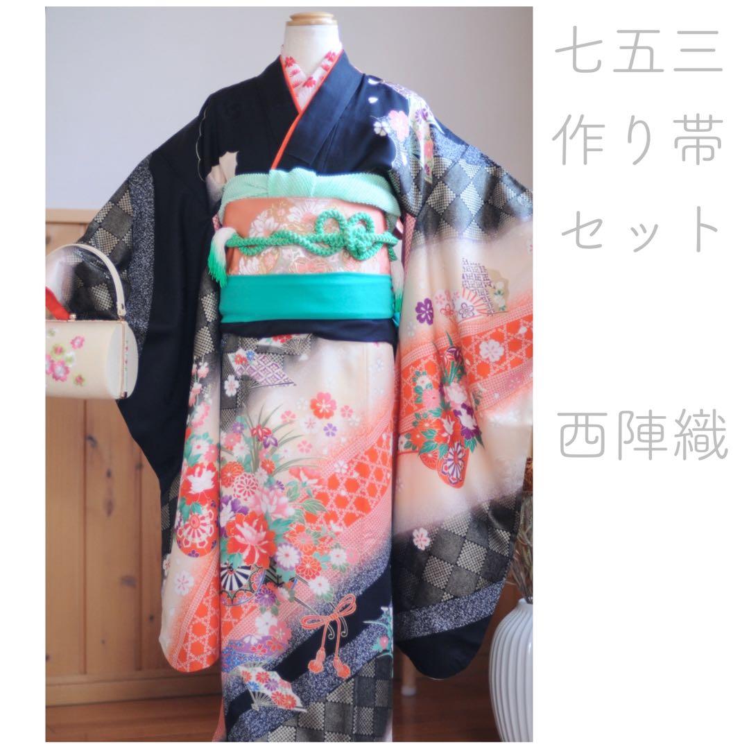 七五三 フルセット 正絹 5歳 7歳 作り帯 袋帯 ジュニア 黒 アンティーク