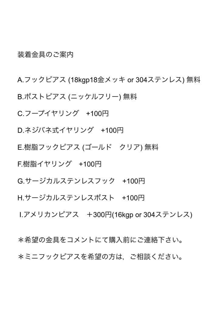 no.188 実りの琥珀　四角いヘマタイト