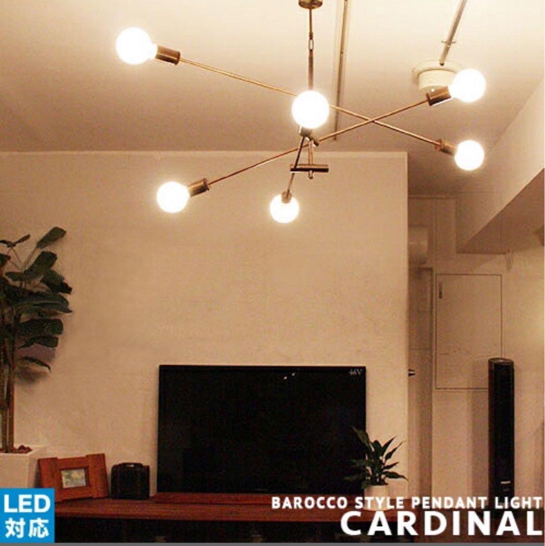 CARDINAL バロックスタイル ペンダントライト