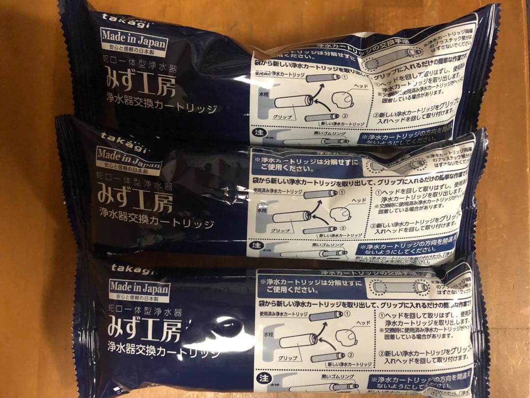 タカギ みず工房 浄水器カートリッジ JC0036UG 3本セット