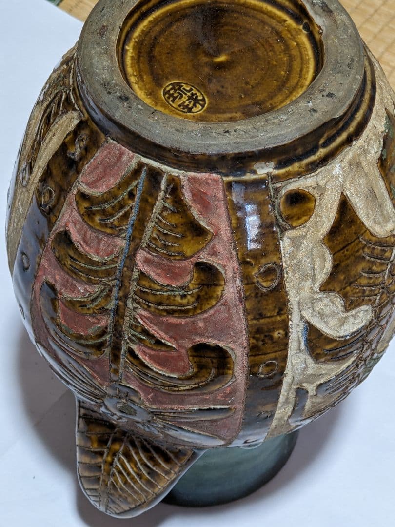 ♦琉球 飴釉掻落し 魚紋文様 双耳壺 瓶 沖縄花瓶 珍物珍品 古美術品 骨董品