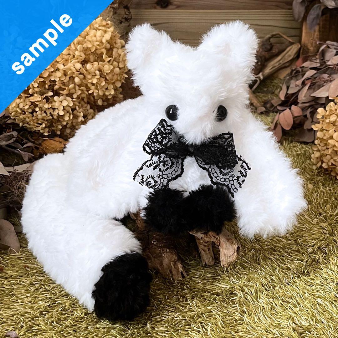 【sample】　あみぐるみ　オーダーメイド　ぬいぐるみ　アートドール　幻獣