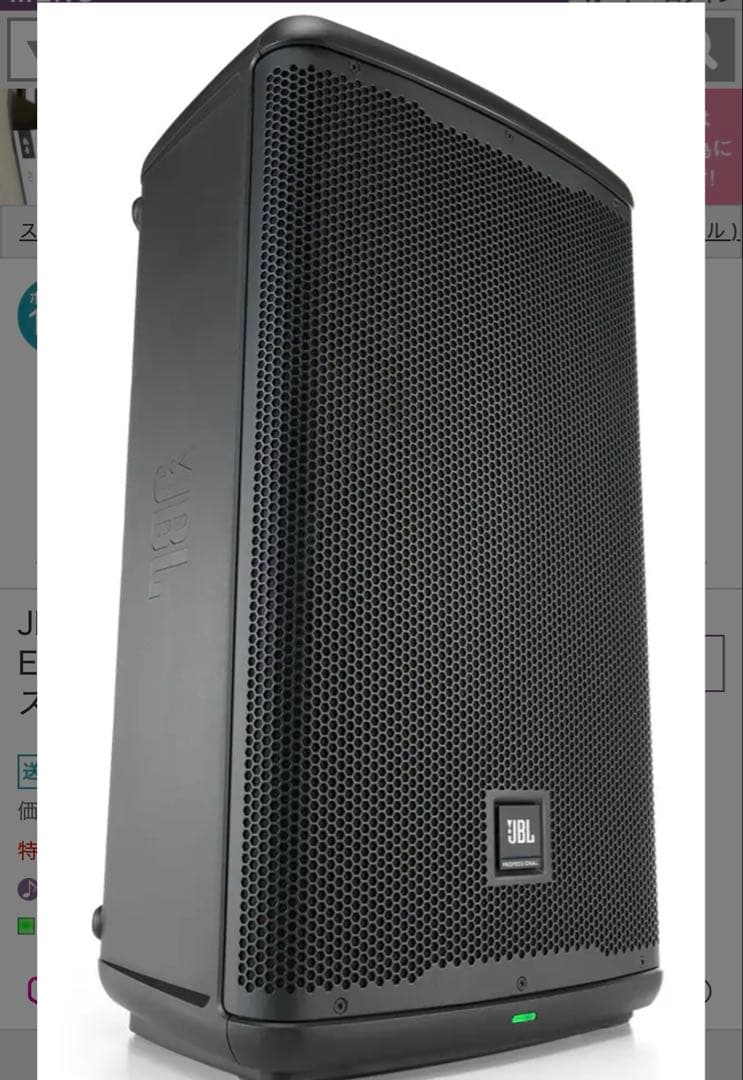 だっちJBL ポータブルワイヤレススピーカー ブラック