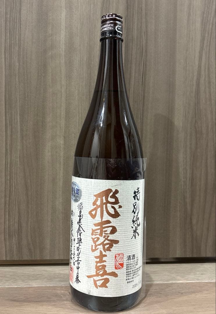 最新 飛露喜 ひろき 特別純米酒 1.8L 製造年月2025年7月