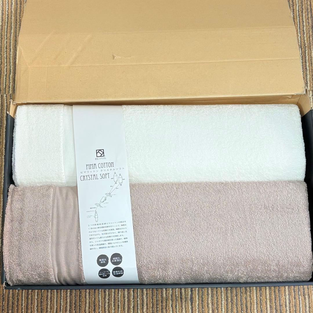 泉州こだわりタオル ピマコットンクリスタルソフト　タオルケット2P