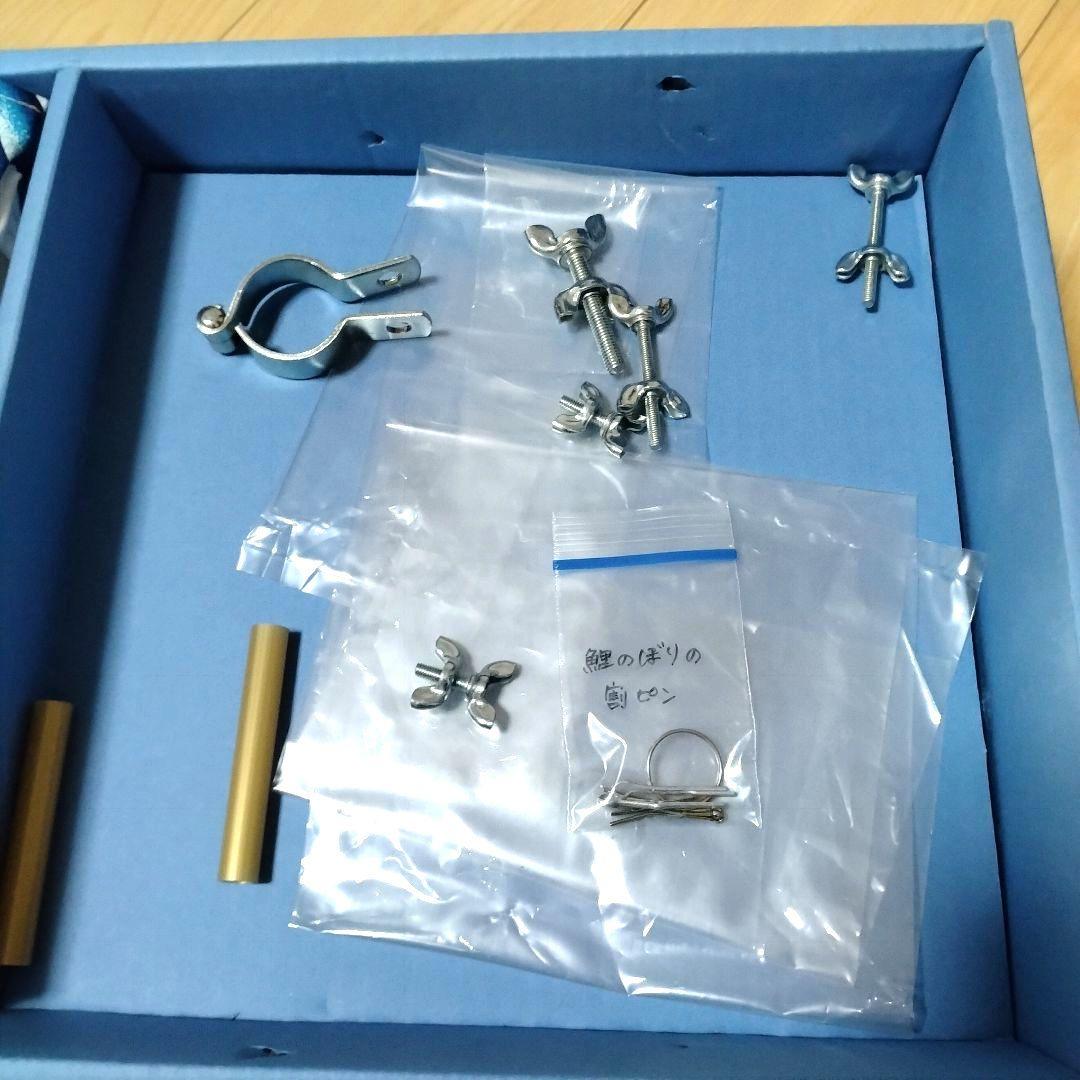 【説明書有】節句　ベランダ　鯉のぼりセット スタンド付き