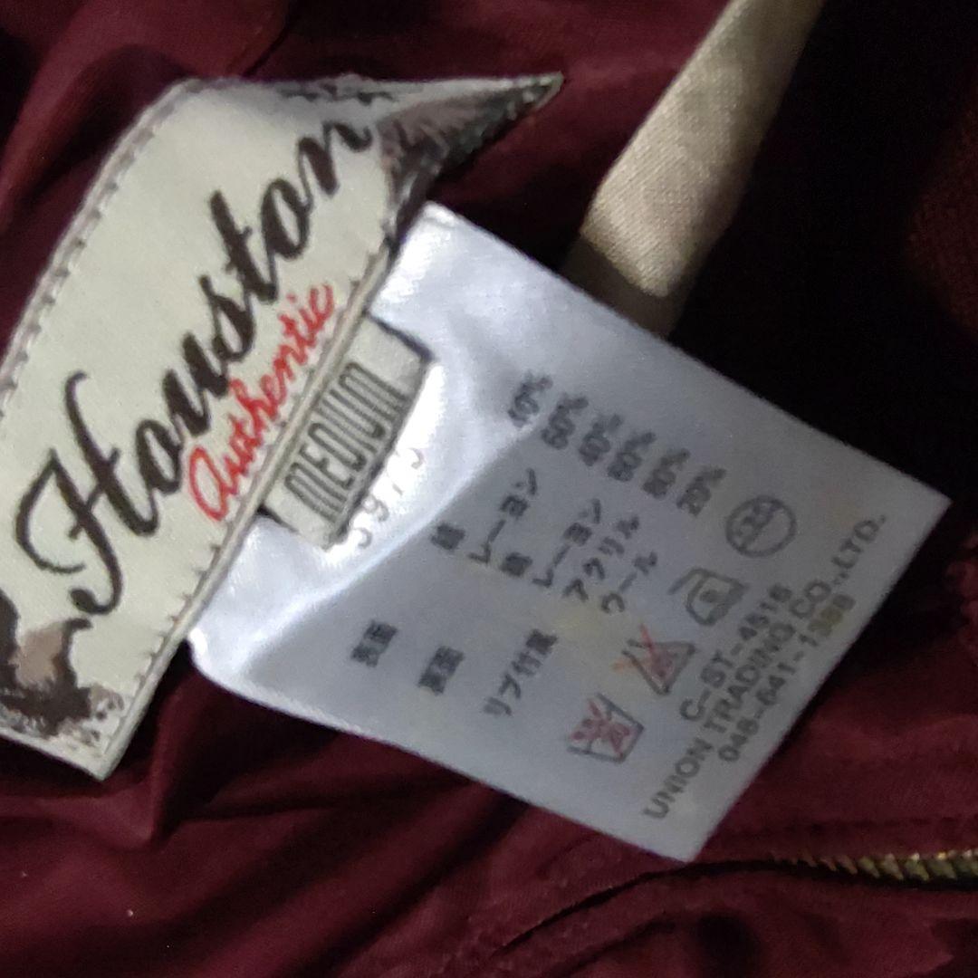 【唯一無二 激レア スカジャン】Houston リバーシブル 日光 親子猿 列島