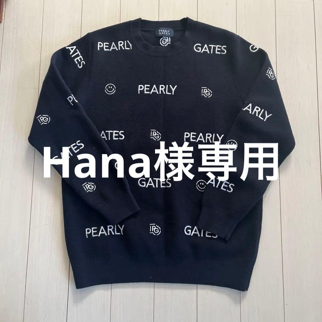 PEARLY GATES 黒 セーター