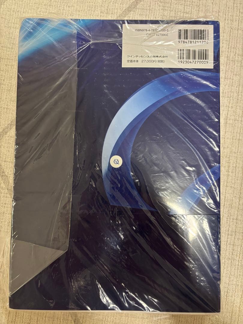 裁断済み　5-D コンセンサス 歯の保存にこだわる