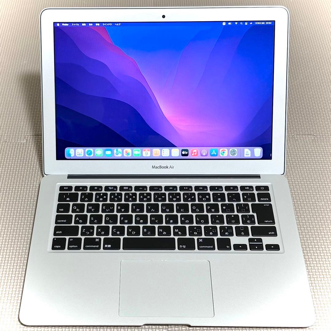 【美品】MacBook Air 2017 13インチ【i5/8GB/128GB】