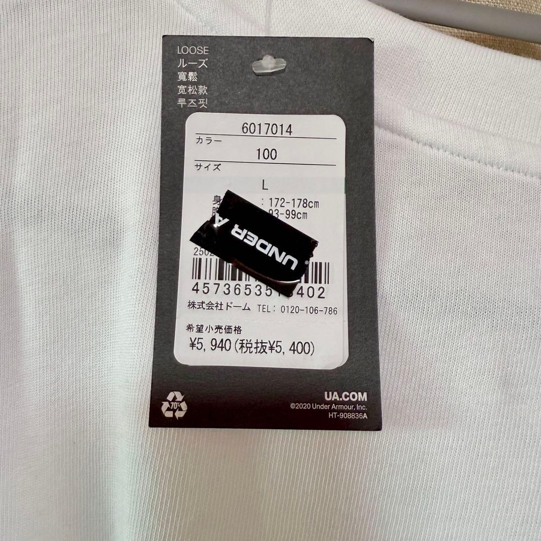 UNDER ARMOUR アンダーアーマー ドラゴンクエスト コラボTシャツ