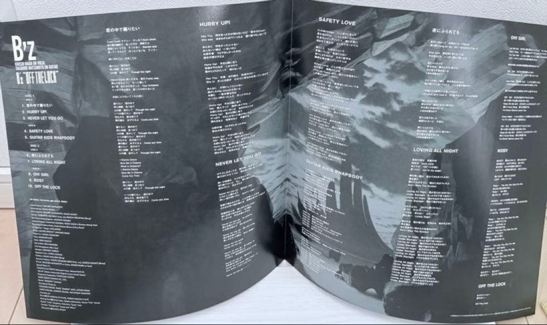 B’z アナログレコード　OFF THE LOCK オフザロック　ROCK