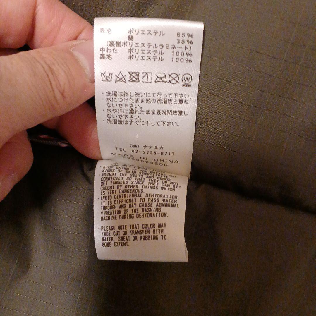 THE NORTH FACE パープルレーベル 中綿ジャケット