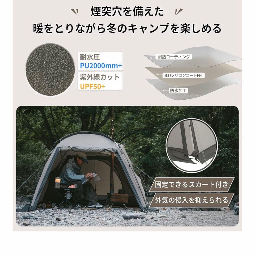 ネイチャーハイク Naturehike The hills ツールームテント