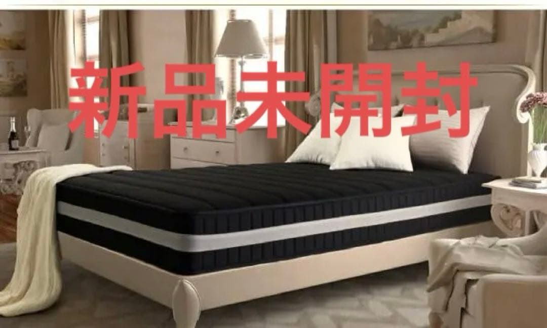 新品　圧縮ロール プレミアム　ポケットコイルマットレス　セミシングル　ブラック