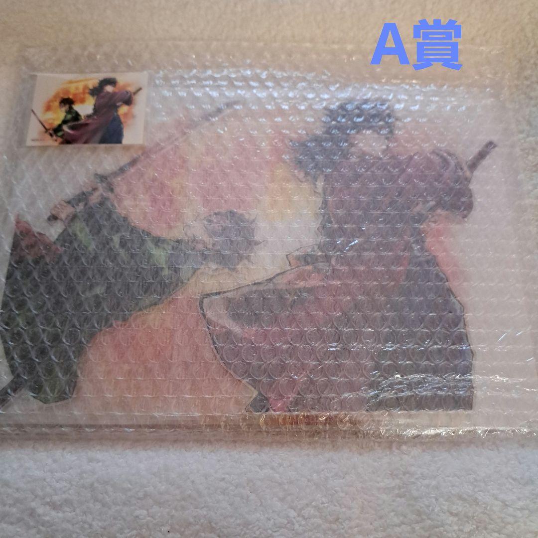 鬼滅の刃 コミケC106 繋ぐ 「義勇と炭治郎」 A賞 ビッグアクリルスタンド