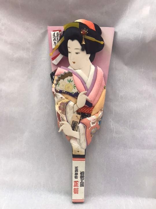 羽子板(押し絵) 18号　No.1803