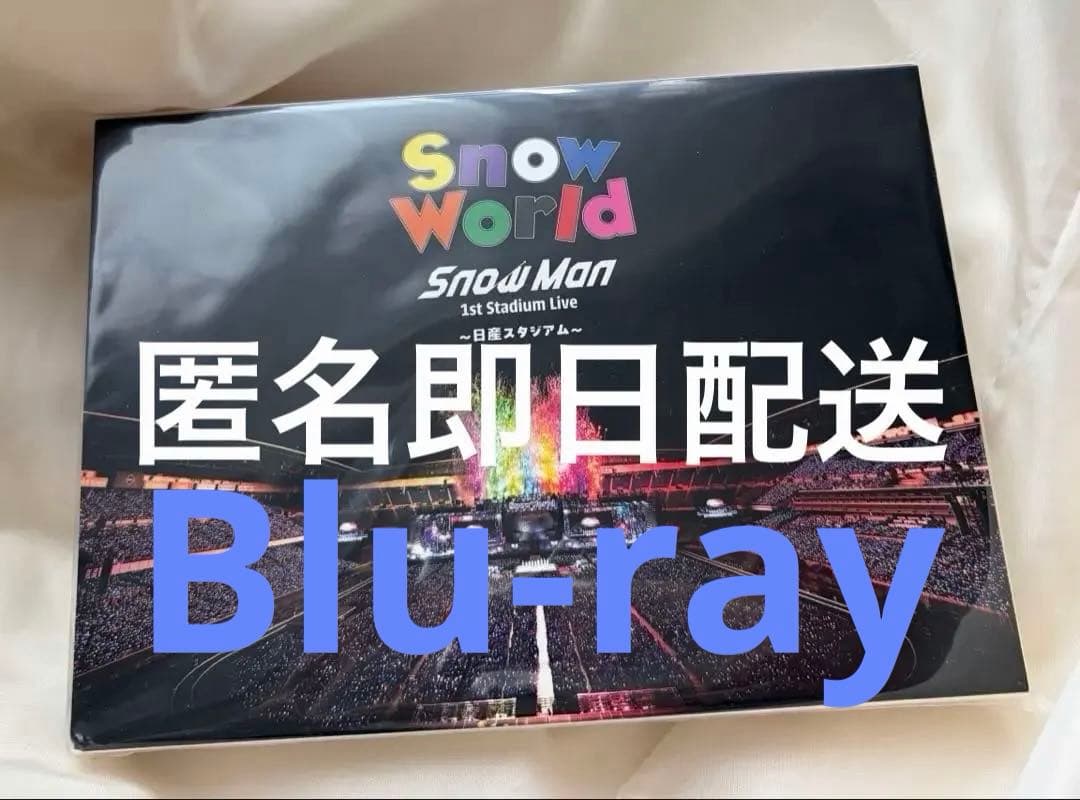 Man  World Blu-ray 日産スタジアム　FC限定