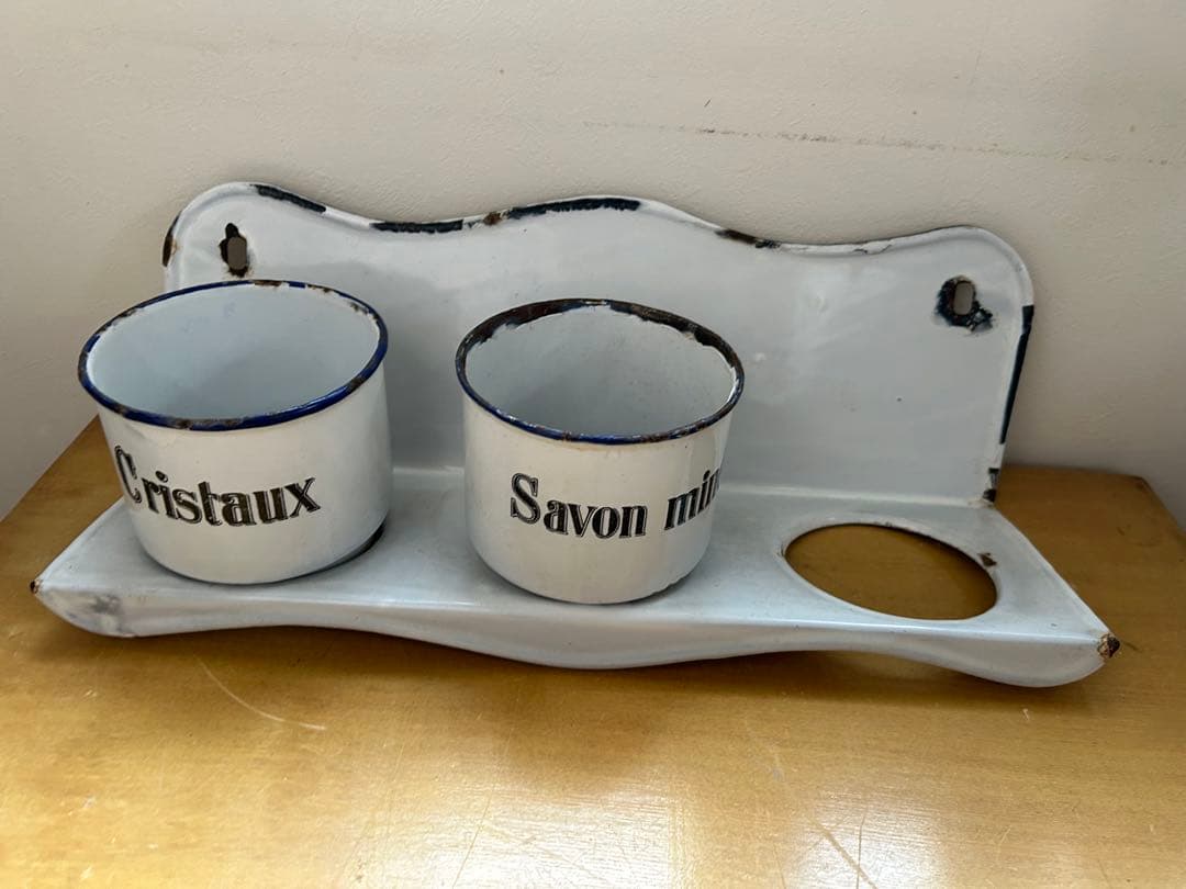 大幅値下げ！アンティーク　ホーロー　サボンラック