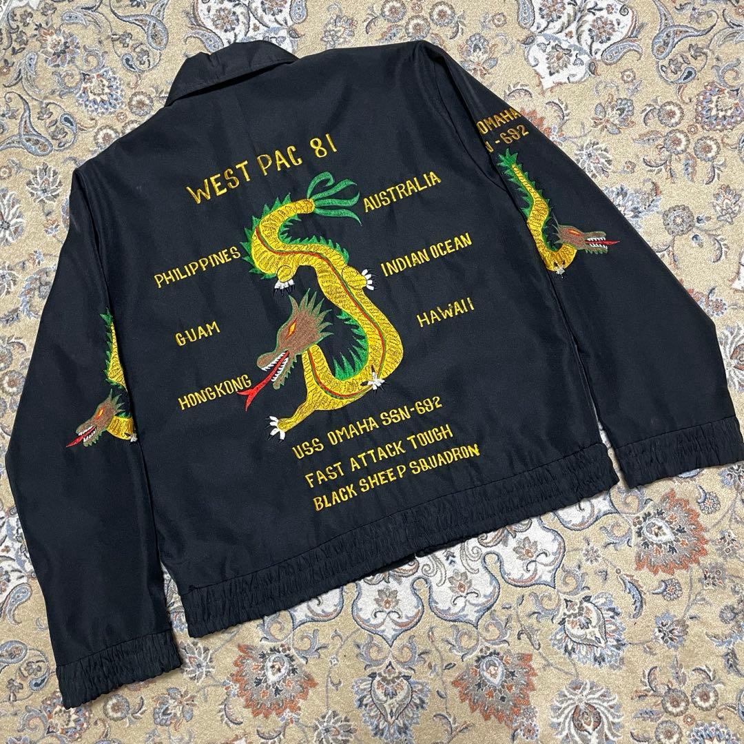 ス*郎様 超レア！80s USS WEST PAC スーベニアジャケット
