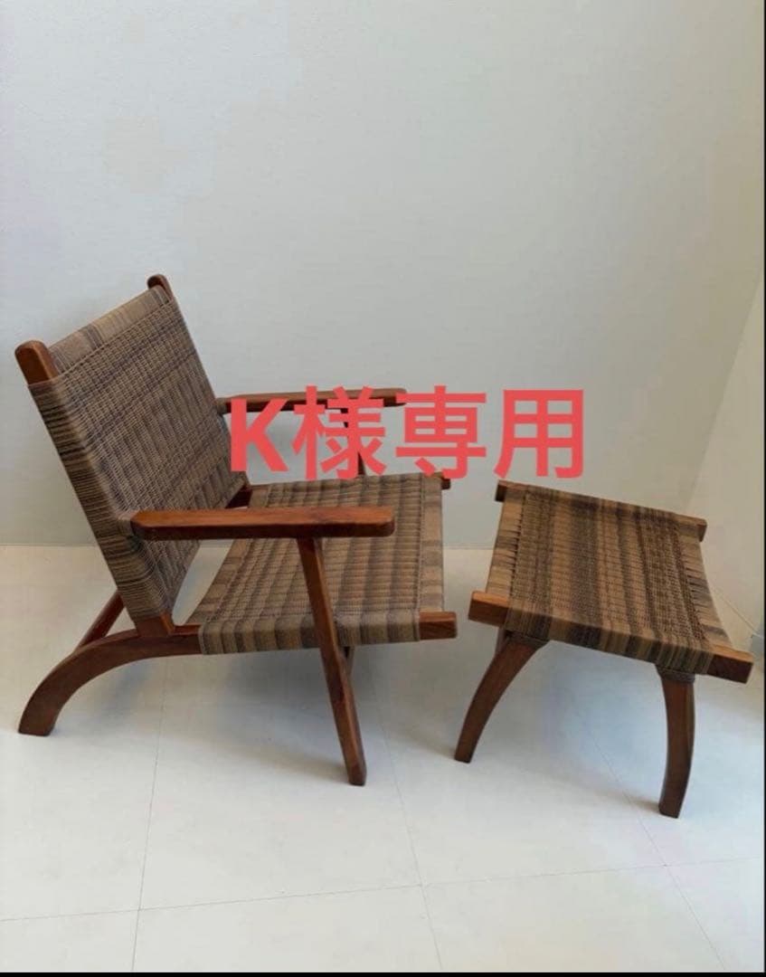 K　キューバチェア　オットマン