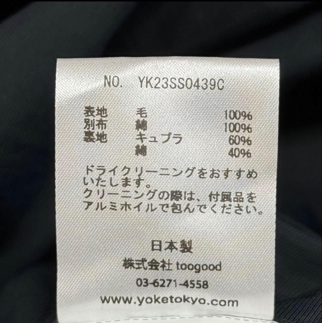 YOKE 23SS Broken Bal Collar Coat 最終値下げ
