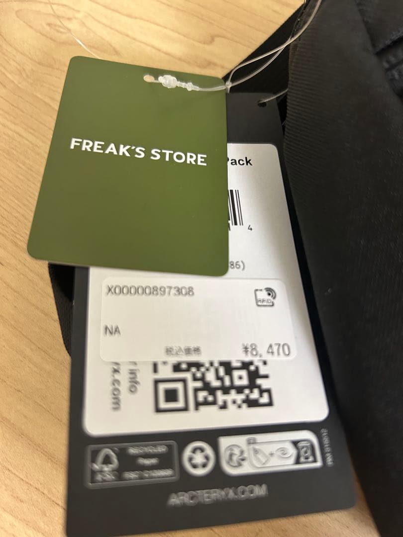 アークテリクス　マンティス2 Mantis2 ブラック