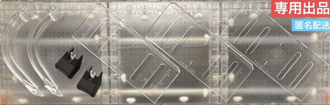 【専用出品】UFO9 丸Mアーム ラバーシャベル 各1セット+パーティション3枚