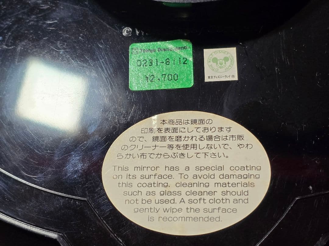 ミッキーマウス ミニーマウス 壁掛け 顔鏡 ウォールミラー 東京ディズニーランド