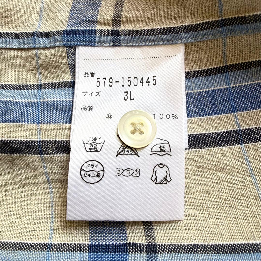 マーガレットハウエル リネン チェック シャツ 3L ブルー ベージュ