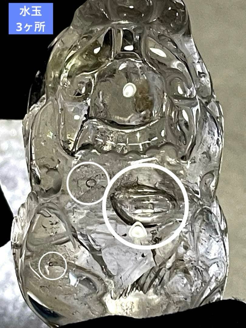 水入り水晶☆貔貅☆希少