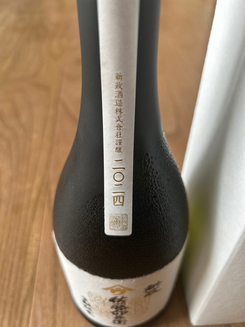 ※チョロ松太郎※ 佐藤卯兵衛　4本セット