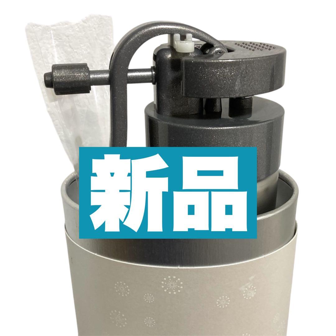 【未使用】ミラブルケアMirablecare サイエンス ウルトラファインバブル