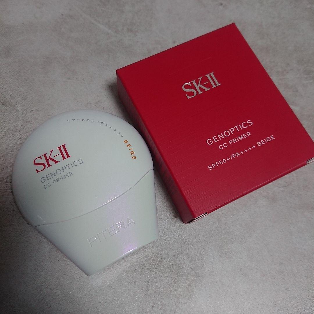 SK-II ジェノプティクス CCプライマー ナチュラルベージュ