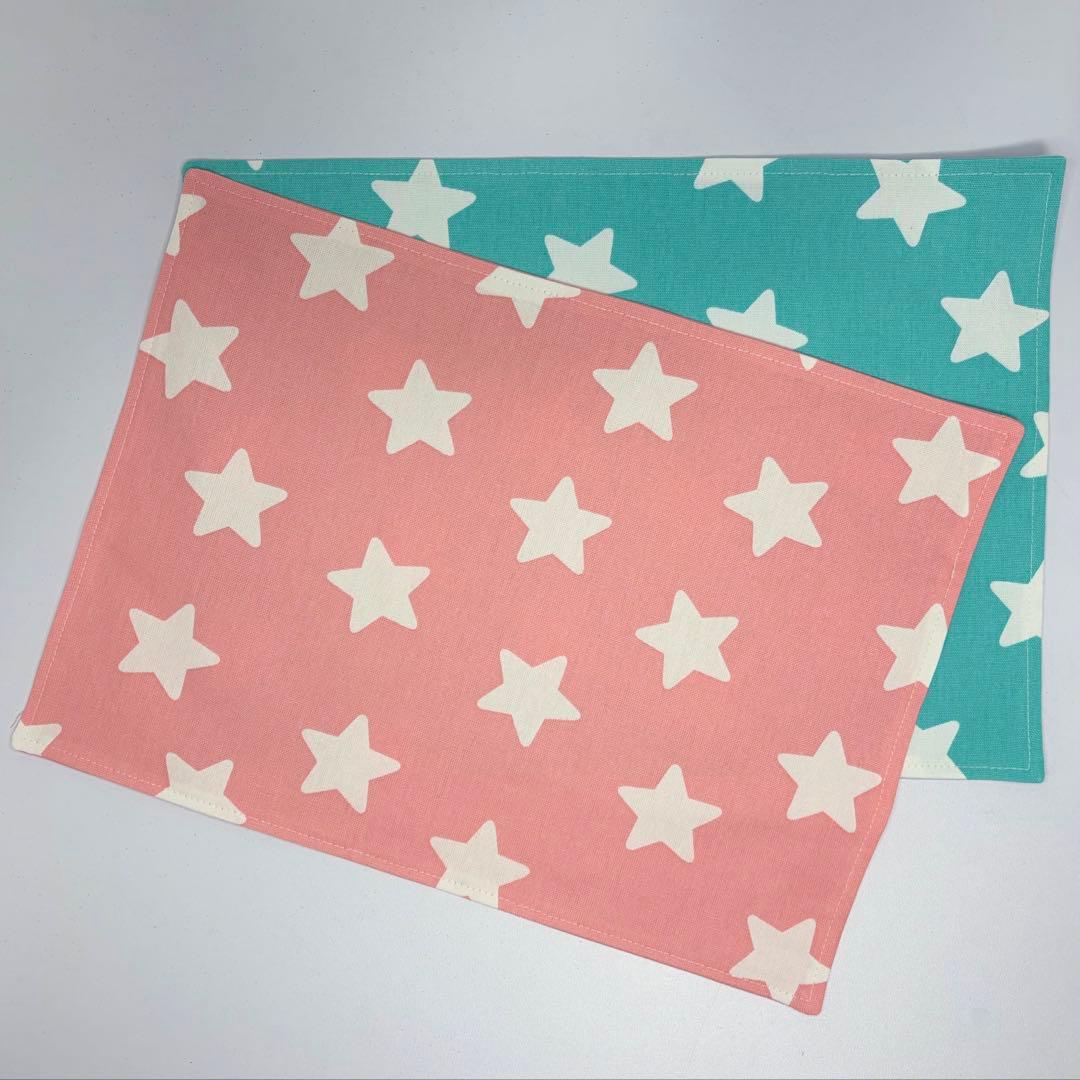 みー様　確認用　星　柄　ランチョンマット　ブルー　ピンク　裏地あり